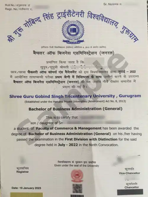 SGT UNIVERSITY SAMPLE DEGREE